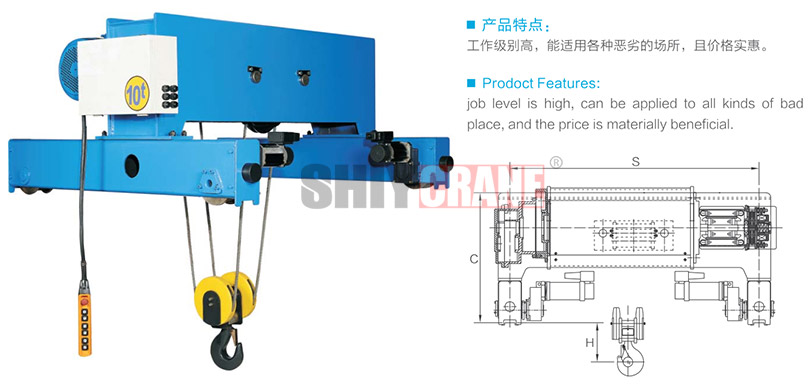 侧挂双轨台式电动葫芦